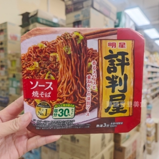 香港代购日本进口 明星评判屋碗装酱汁拌面日式炒面112G即食方便