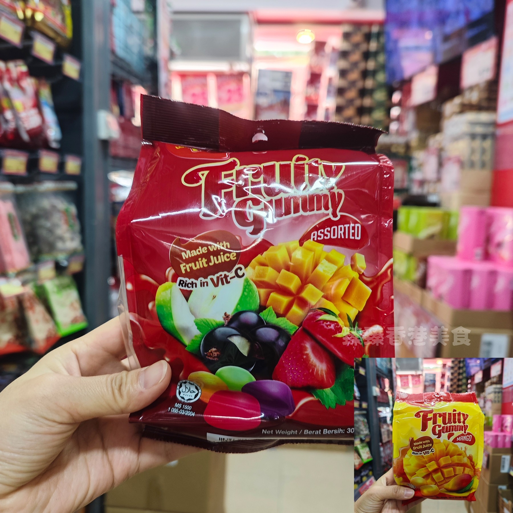 香港代购进口零食百分百芒果软糖/混合果味300g果汁糖休闲零食