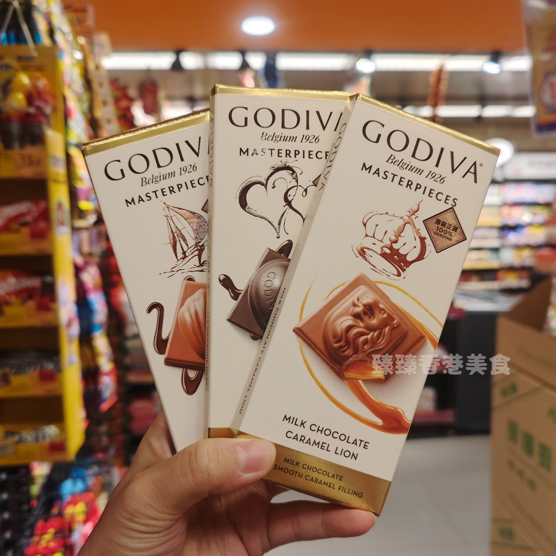 香港代购进口零食GODIVA焦糖牛奶榛子黑巧克力送礼休闲零食朱古力