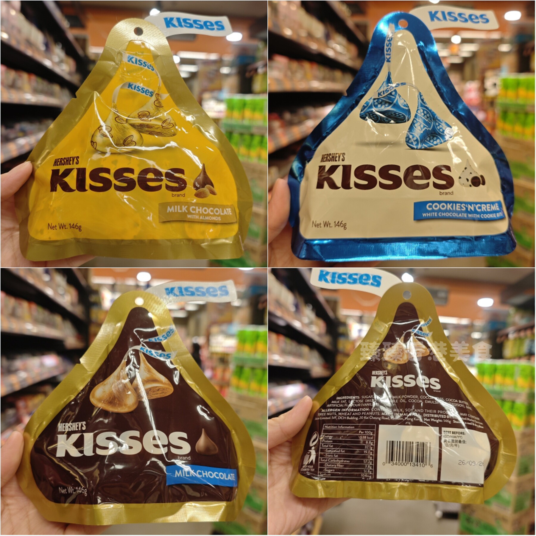 香港代购好时之吻 kisses牛奶杏仁巧克力/曲奇白巧克力146g送礼