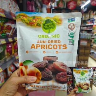 香港代购进口零食happy village有机果脯杏干/无花果干送礼新年