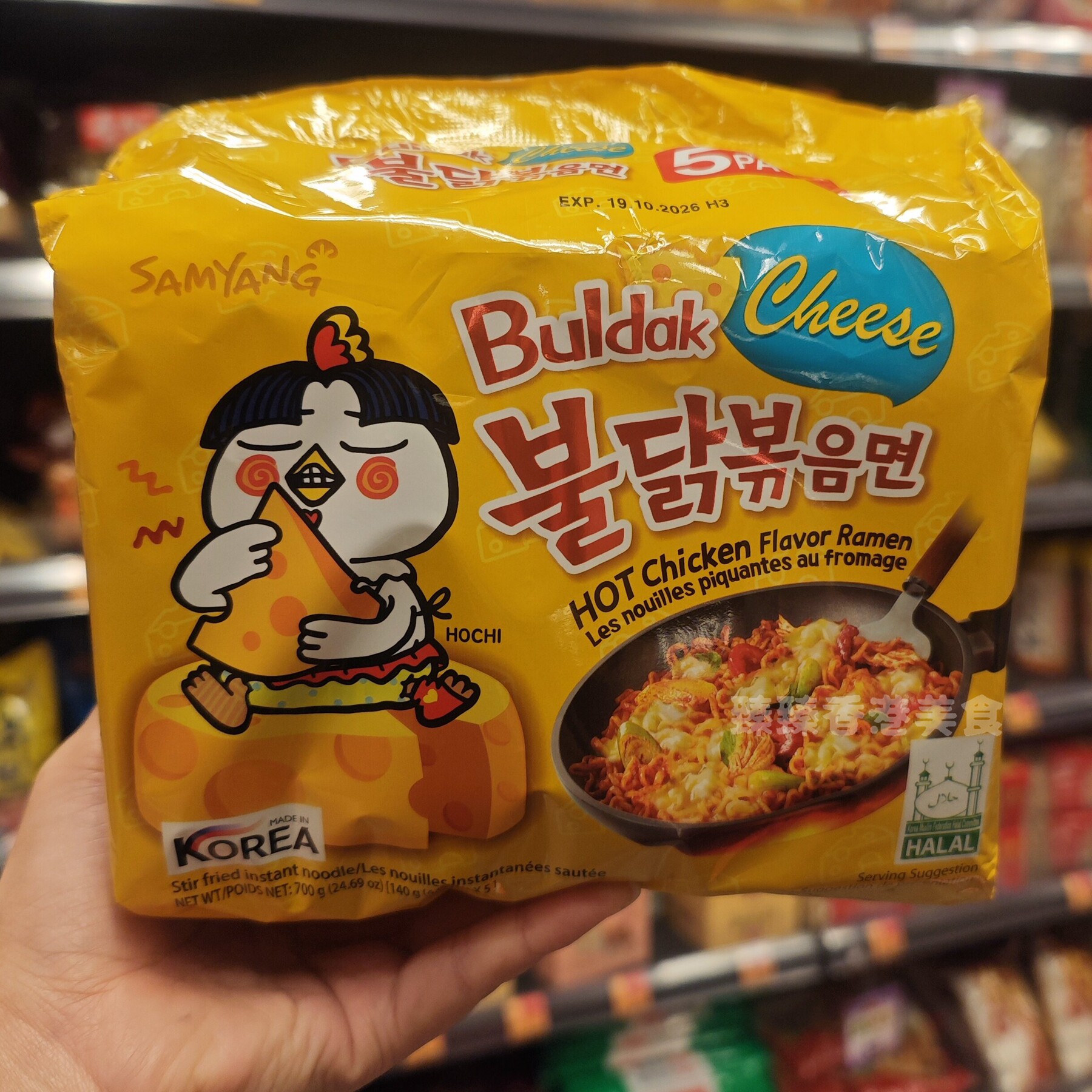 火辣鸡肉芝士味拌面140Gx5包