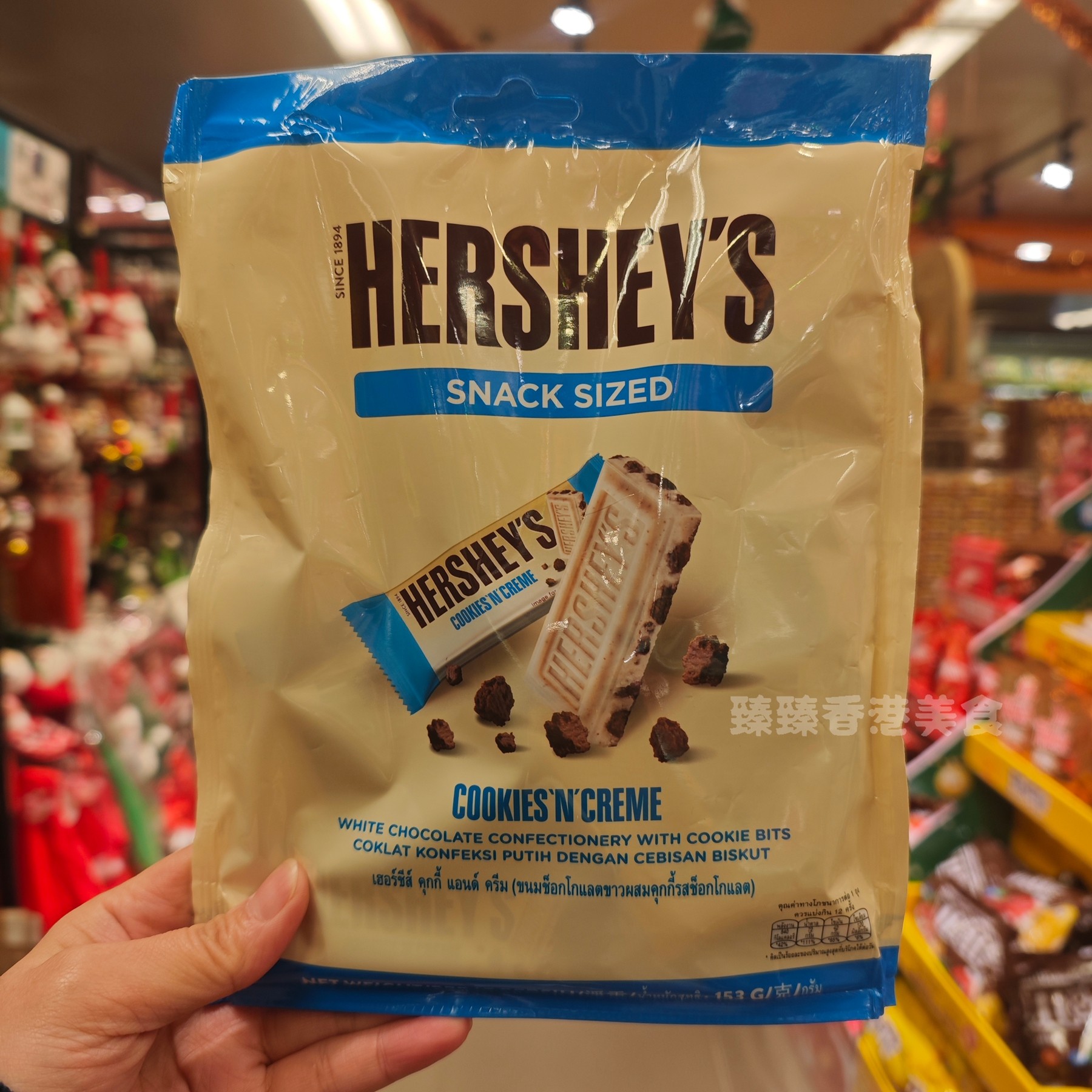 香港代购 马来西亚进口HERSHEY&rsquo;S好时曲奇白朱古力片分享装153g