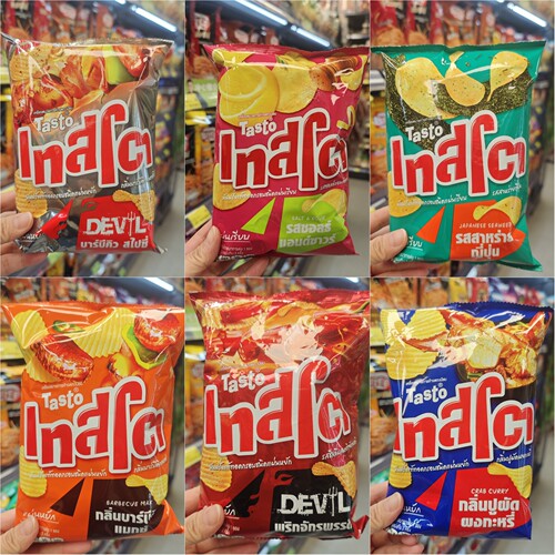 泰国TASTODEVIL薯片咖喱多口味