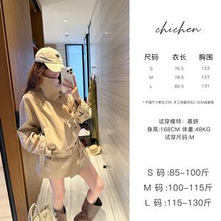 CHICHEN 風衣 高領(lǐng)翻折兩穿中長款 高智lady