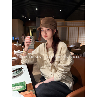 毛衣外套女秋冬 米白色肌理感休闲针织开衫 CHICHEN晨妍 巴黎画报