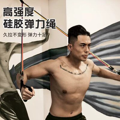 拉力绳拉力器阻力带练背胸肌