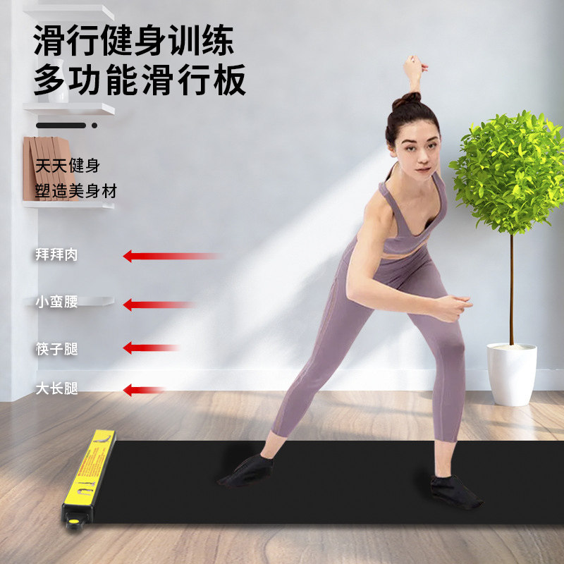 滑行板健身家用滑行垫室内成人体验滑雪运动速滑训练器滑行板器材