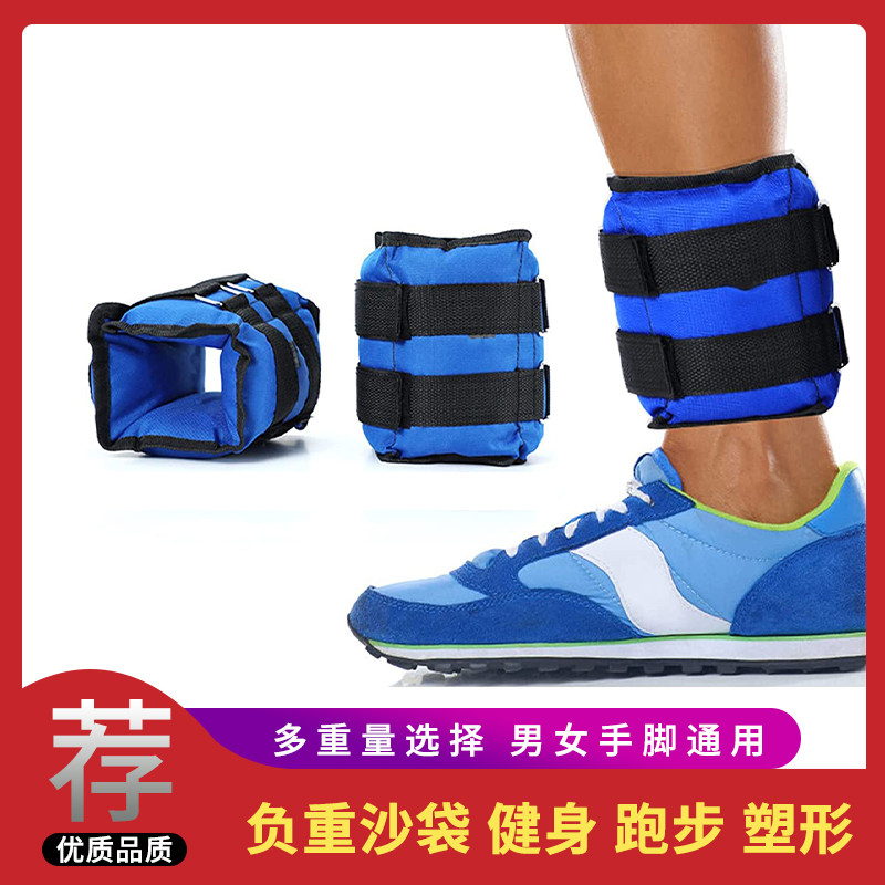 沙袋负重训练绑腿绑手跑步运动脚踝腿部儿童家用训练跳舞负重沙包