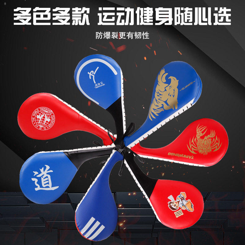 散打脚靶拳击泰拳脚靶加厚弧形手靶成人儿童脚靶跆拳道训练手靶