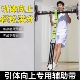 引体向上辅助带单杠助力带健身器材家用拉力绳体育训练专用辅助带