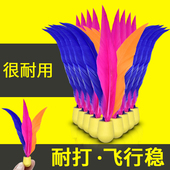 板羽球三毛球5个装 板羽球拍用儿童三毛板球高弹球三毛毽球羽球