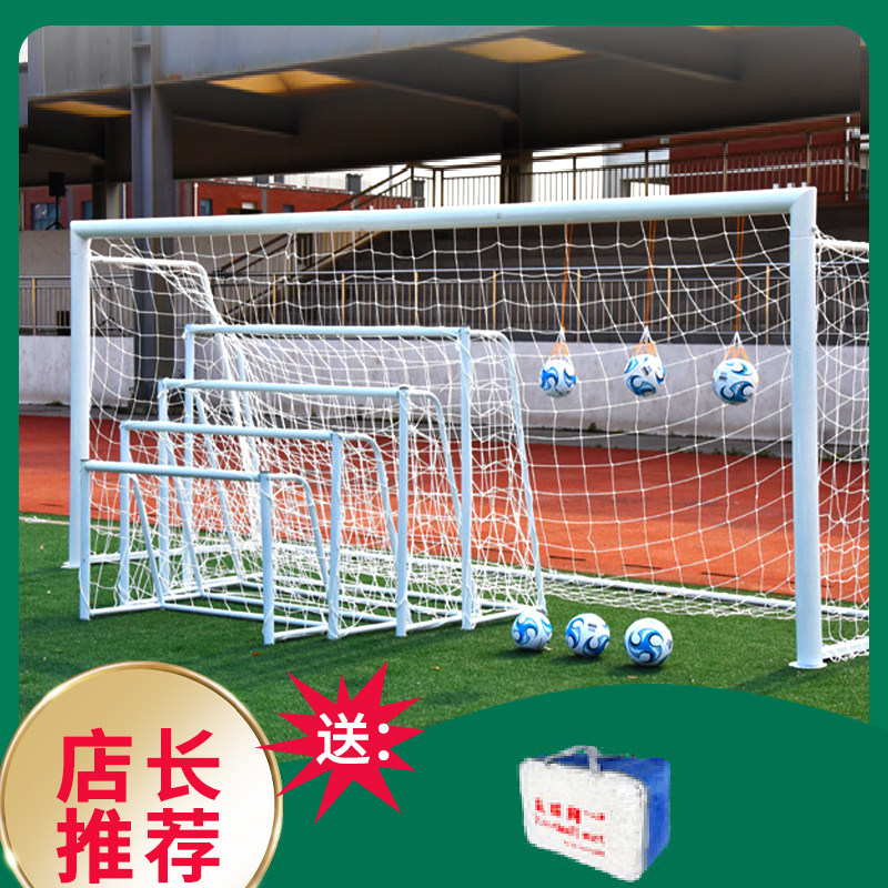 足球框五人制足球门户外儿童足球球门便捷式球网足球比赛足球框网