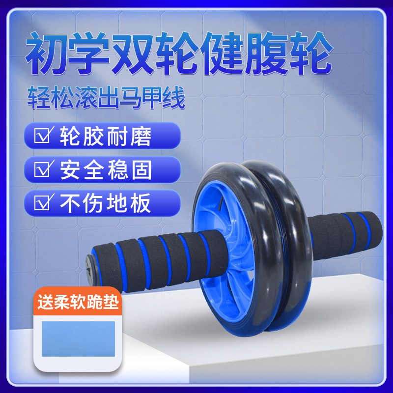 腹部健身器材锻炼腹肌马甲线卷腹轮在家锻炼腰腹部滚腹轮收腹器材
