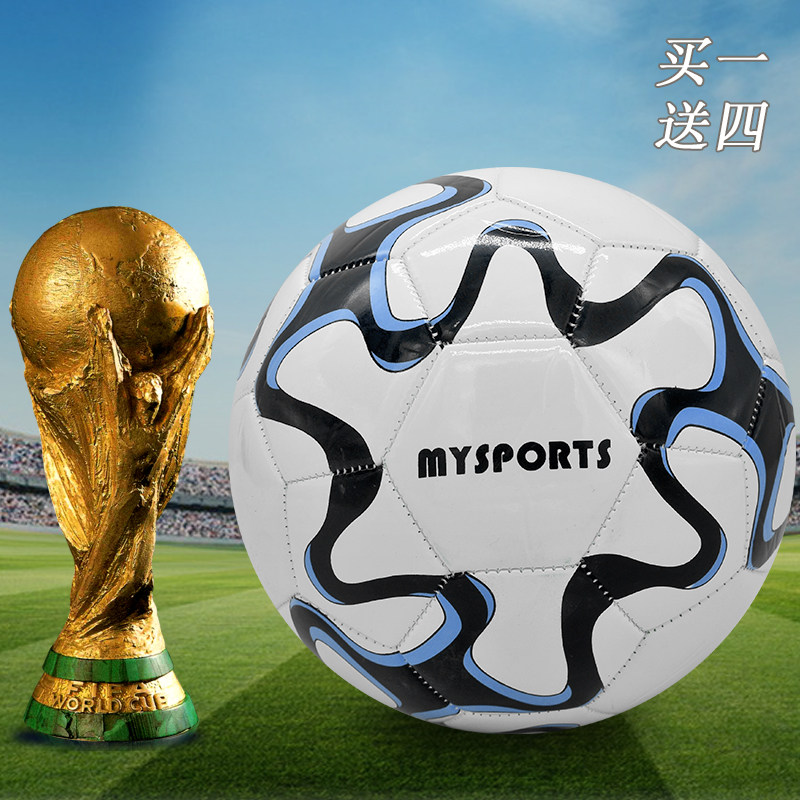 mysports 4号足球儿童游戏小学生训练用球四号球耐磨成人沙滩比赛