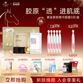 安婕妤黄金发热面膜Mask紧致胶原保湿 精华滋润嫩肤补水紧致弹嫩