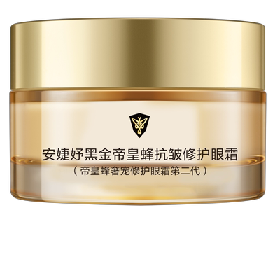 ANGLEE/安婕妤黑金帝皇蜂抗皱修护眼霜Eye Cream滋润眼周