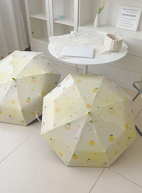 黄色菠萝小鸭雨伞晴雨两用三折八骨折叠自动伞防晒防紫外线遮阳伞