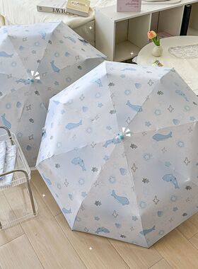 蓝色渐变鲸鱼雨伞晴雨两用三折八骨折叠自动伞防晒防紫外线遮阳伞