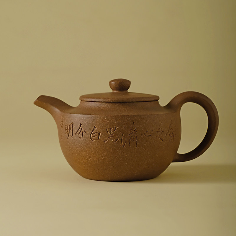 宜兴原矿段泥棋奁壶文人刻绘紫砂壶摹古正把壶小品壶单壶泡茶壶,餐饮具,茶壶,淘宝优惠券,粉丝福利购,淘宝优惠卷