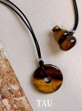 小福禄驾到|新中式虎眼石葫芦平安扣吊坠国风秋冬项链毛衣链男女