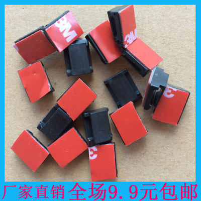 电话线3M线卡黑色背胶
