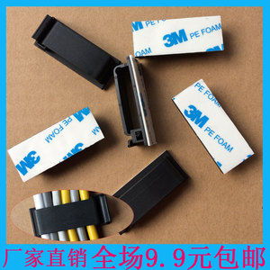 配线固定座黑色线卡子电线网线卡扣3M胶自粘式粘贴长方形扣灯带扣