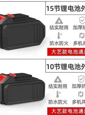 大亿A3接口798TV528TV手电钻电扳手角磨机电锤21V锂电池空壳外壳