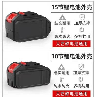 南威锂电池外壳原装通用