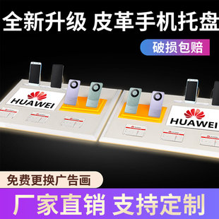 适用于vivo手机托盘托架5G柜台展示架支架带灯发光移动电信通用款