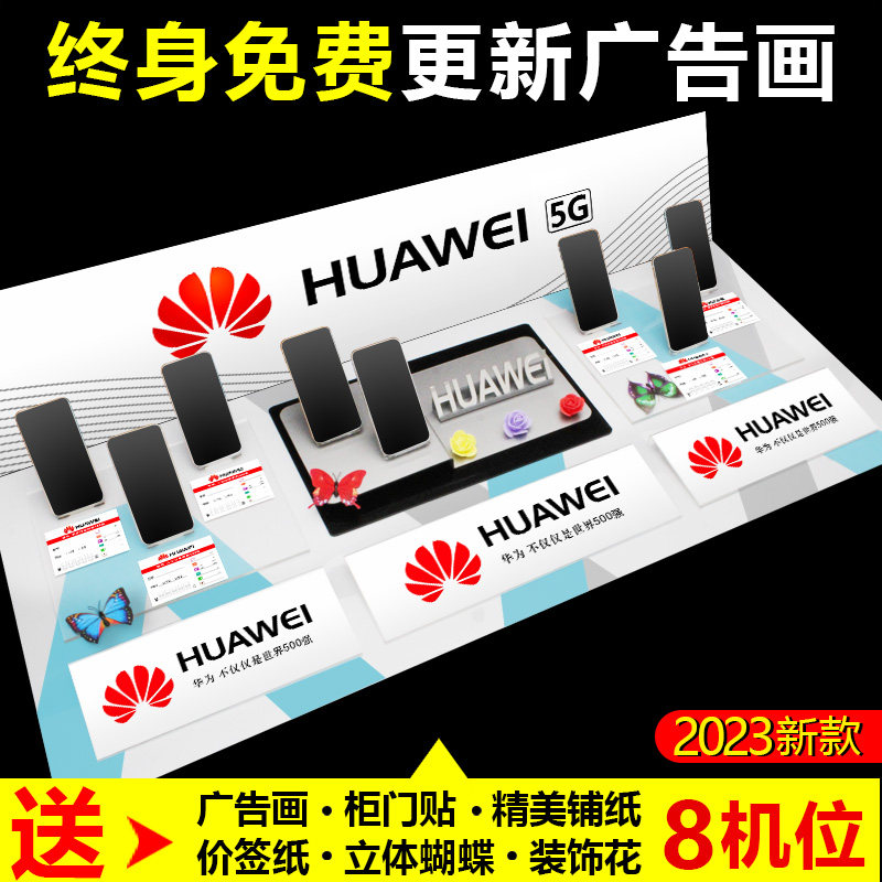 新款手机托盘展示架适用于华为vivo荣耀柜台支架托包邮5G托盘通用