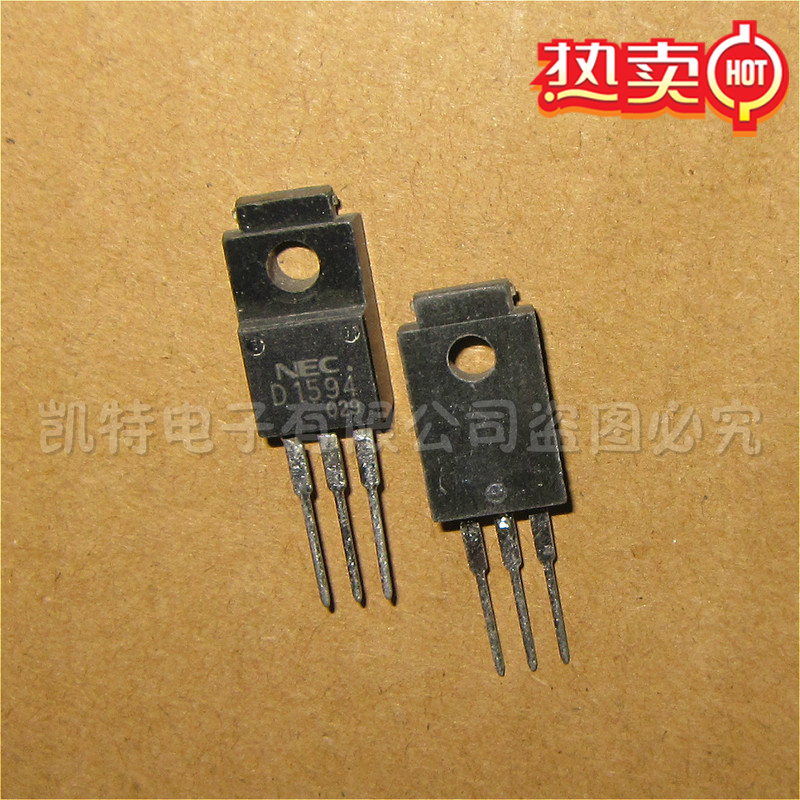 2SD1594 直插 TO220 三极管 场效应管 NEC D1594 芯片