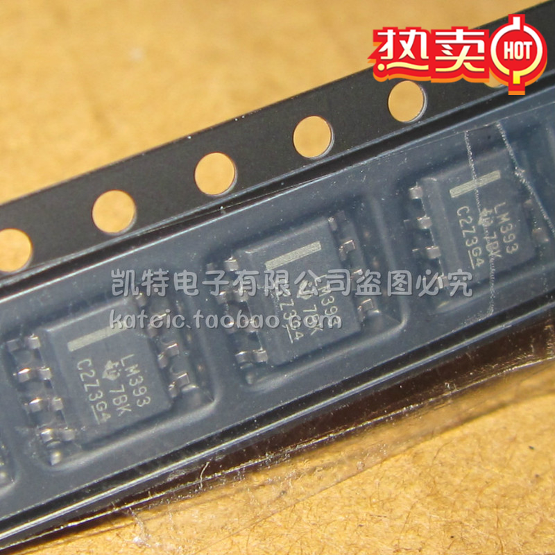 LM393 LM393DR 贴片SOP8 双电压比较器芯片 全新原装进口