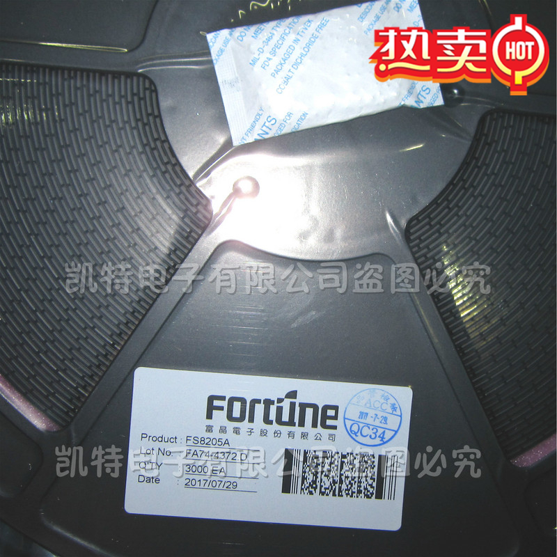 全新原装正品 FS8205A 电池保护板IC TSSOP-8 欢迎咨询订购