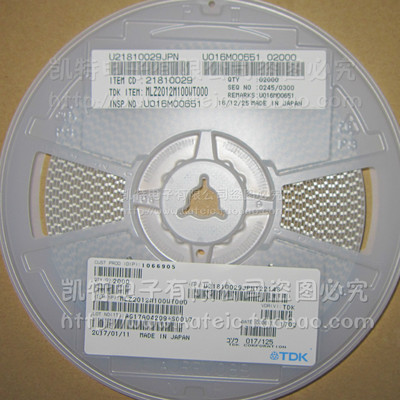 MLZ2012M100W [Fixed Inductors 10uH] 贴片电感 0805原装 2K/盘