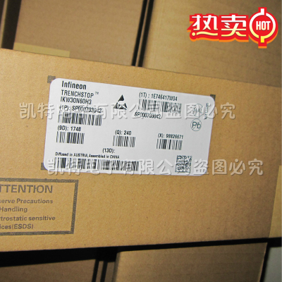 K30H603 IGBT大功率管 30A 600V IKW30N60H3 逆变电焊机管可直拍
