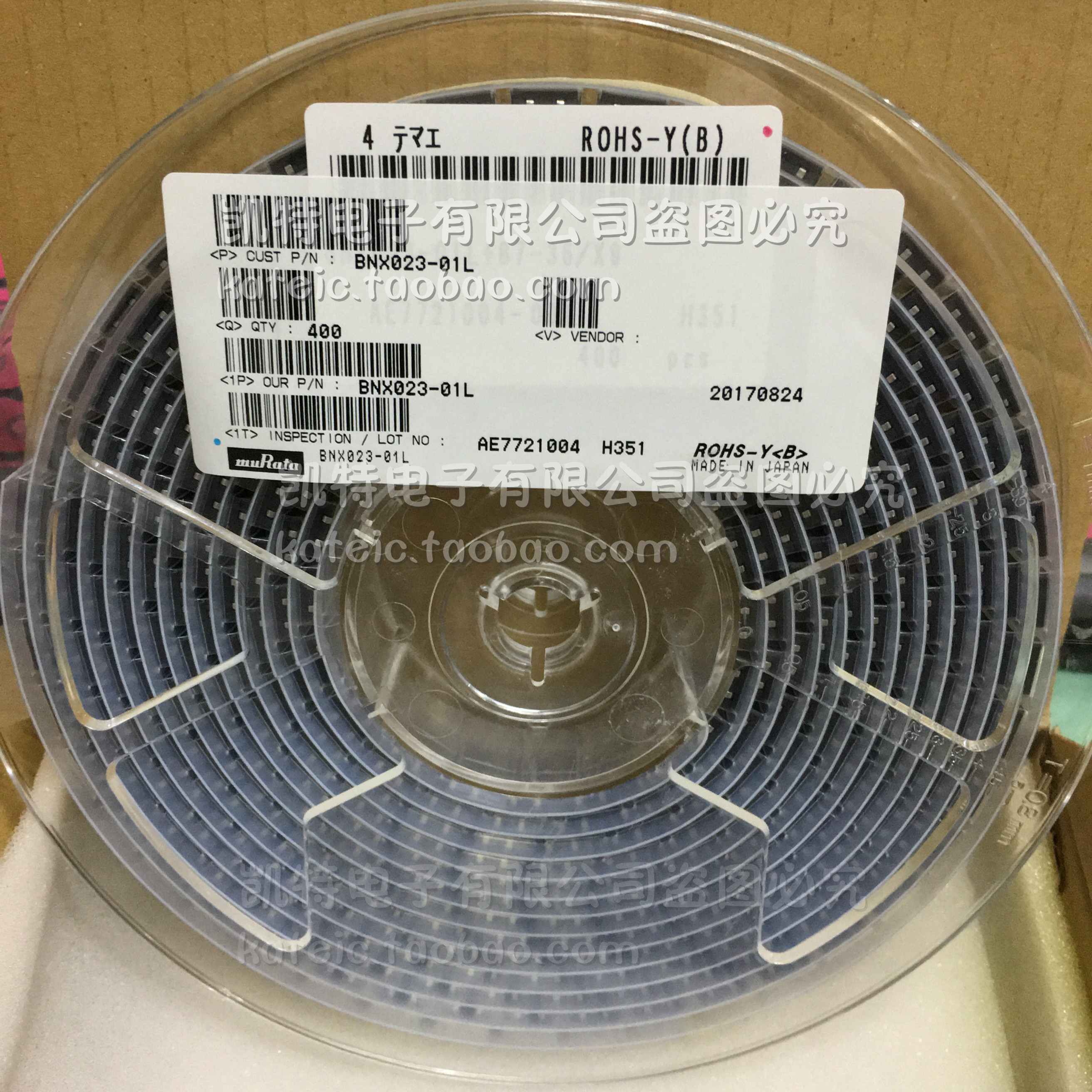 EMIFIL静噪滤波器 BNX023-01L 1uF 15A 100V 1MHZ-1GHZ 35dB