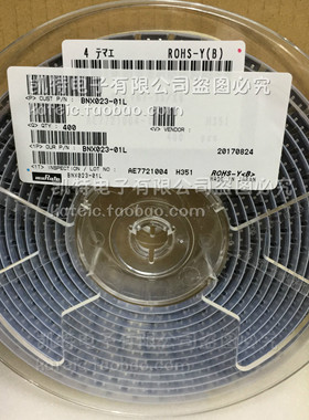 EMIFIL静噪滤波器 BNX023-01L 1uF 15A 100V 1MHZ-1GHZ 35dB