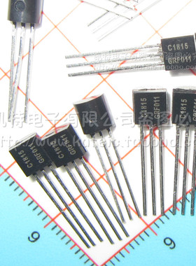 三极管 C1815 GR331 NPN全新三极管TO-92 C1815-GR 2SC1815 1K/包