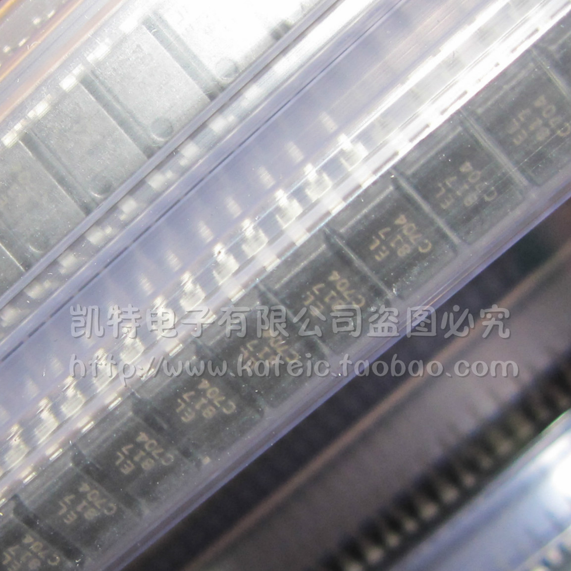 EL817C EL817 DIP-4 全新原装 台湾亿光 PC817 817 光耦直插100个