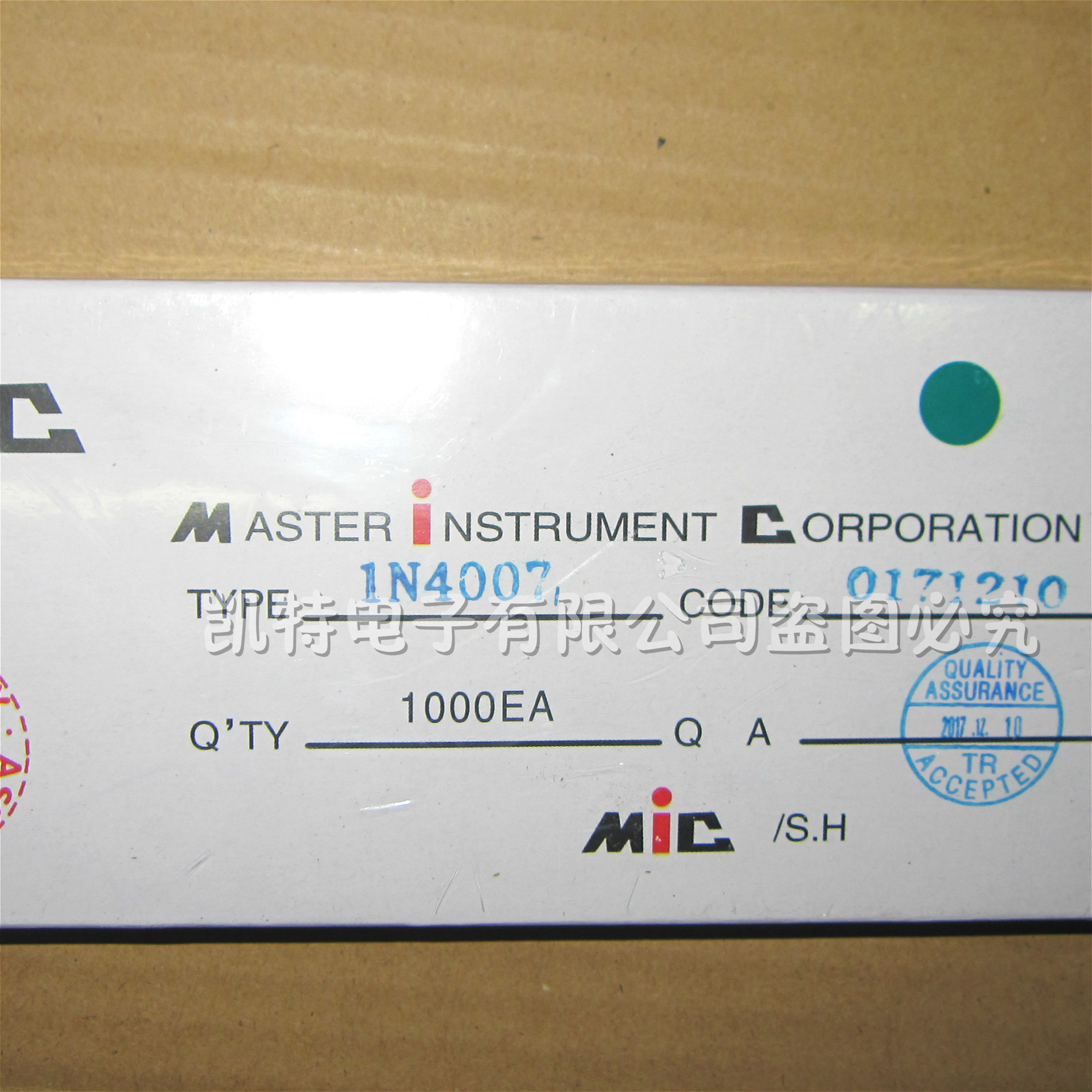 整流二极管 RL207 1000V/2A 直插二极管 500只