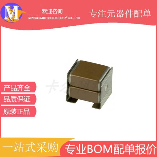 贴片双层电容 2220 22UF 20% 50V X7R 无极性 KRM55WR71H226MH01K