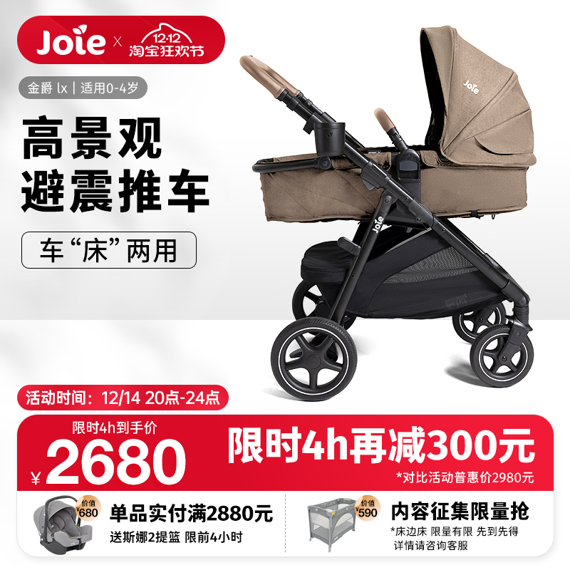 巧儿宜多功能婴儿车推车避震大车