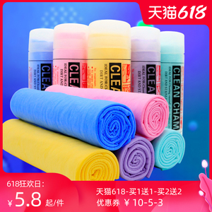 悦车鹿皮巾干发吸水毛巾加厚擦车巾宠物鸡皮抹布擦玻璃洗车擦车布