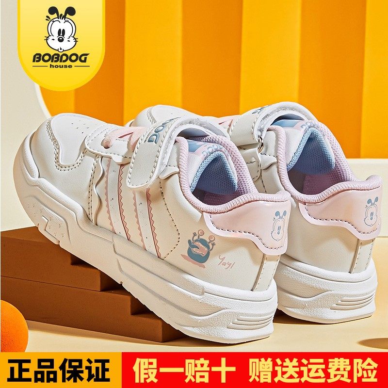 巴布豆儿童板鞋女童室内小白鞋
