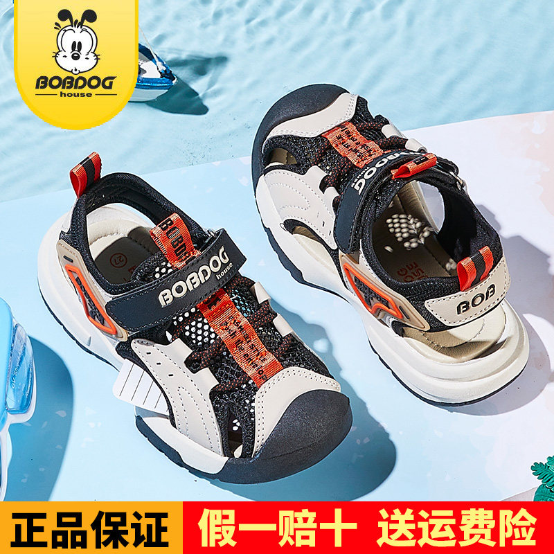 巴布豆男童包头凉鞋2026夏季新款镂空儿童运动鞋女孩中大童沙滩鞋