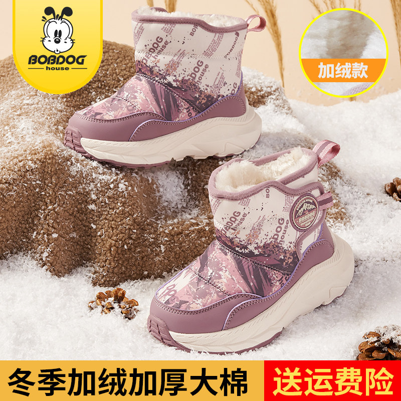 巴布豆女童雪地靴冬季儿童防水加绒加厚男童棉鞋东北保暖大棉靴子