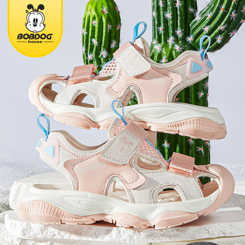 巴布豆女童包头凉鞋夏季运动沙滩鞋中大童男孩软底防滑儿童凉拖鞋