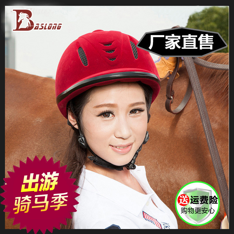 Article sports equestres - Ref 1380915 Image 1