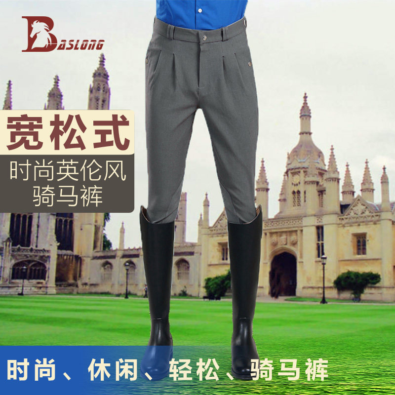 Article équitation pour homme BASLONG - Ref 1381595 Image 1